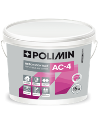 Adhezinis gruntas POLIMIN АС-4 BETON CONTACT, 7.5 kg